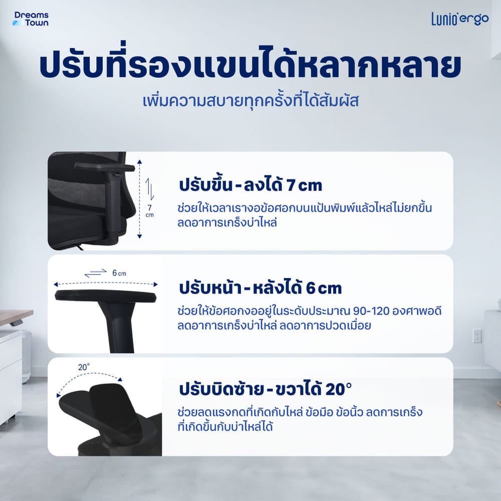 เก้าอี้ทำงานเพื่อสุขภาพ LUNIO ERGO STARLIGHT BLACK GRAPHITE สีดำ